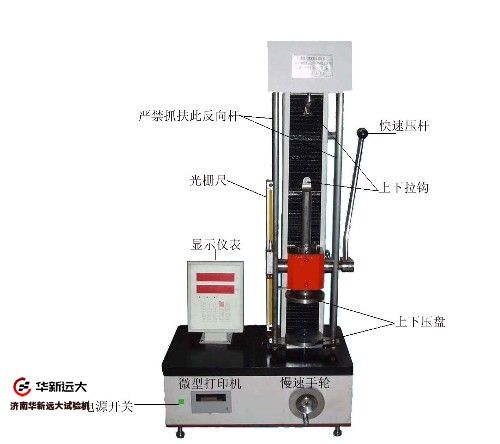 复件 手动弹簧 _副本