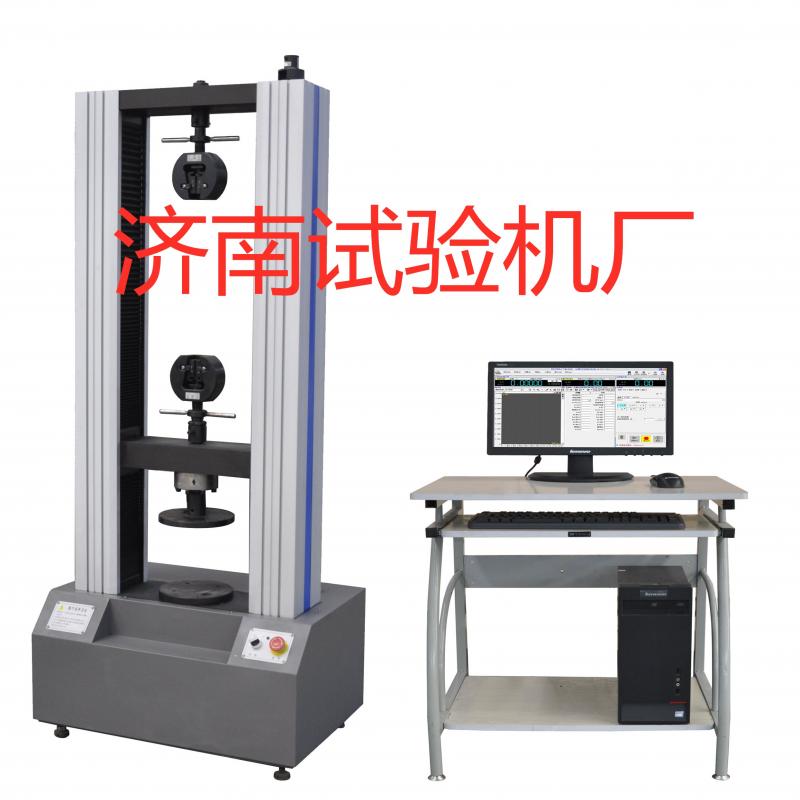 通用软质塑料拉伸撕裂压陷比综合力学试验机